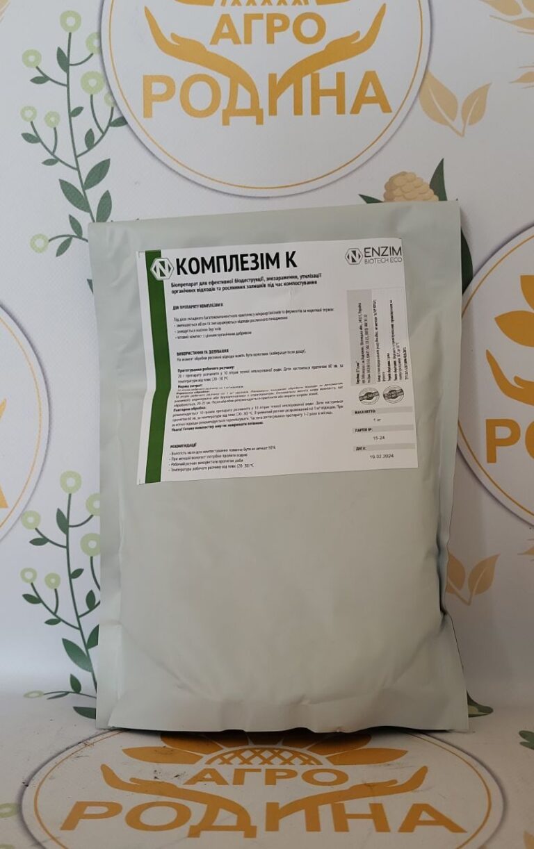 Компостер Комплезим К. - «АГРО РОДИНА»
